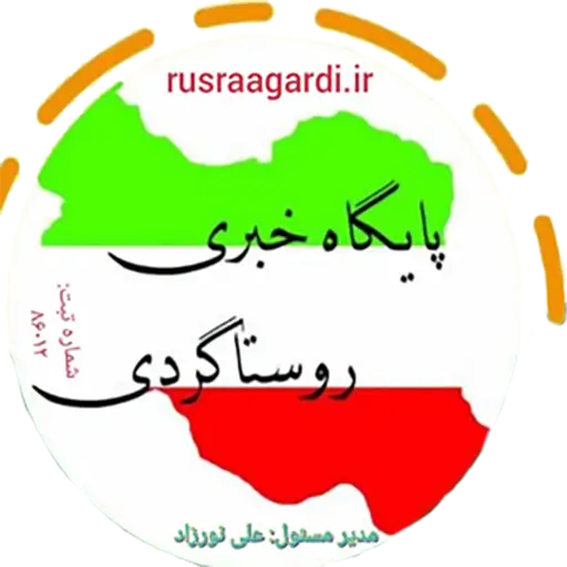 نمادک وبگاه خبری روستاگردی
