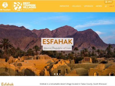 پایگاه بوم گردی روستای جهانی اصفهک در خراسان جنوبی