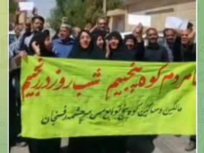 تجمع اعتراضی اهالی منطقه شاهزاده عباس نسبت به جاده منتهی به روستاهای منطقه