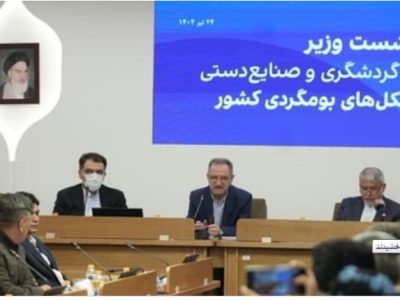 صاحبان بوم‌گردی در جنگ ۱۲ روزه درخشیدند