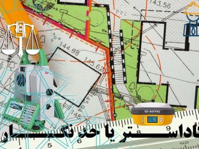 چگونگی صدور سند مالکیت حد نگار برای املاک دارای قولنامه عادی
