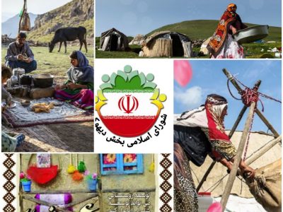 روستای هجیج کرمانشاه کاندیدای ثبت جهانی در سال ۲۰۲۷ شد