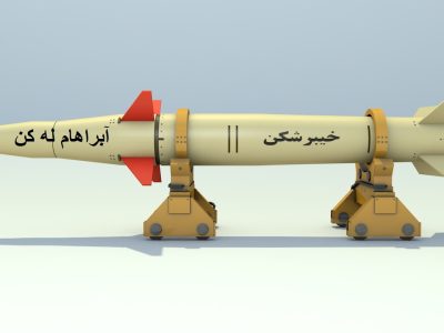برای کسانی که در بمباران‌ها ترس خانه و زندگی‌شان را دارند